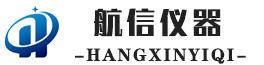河北航信儀器制造有限公司