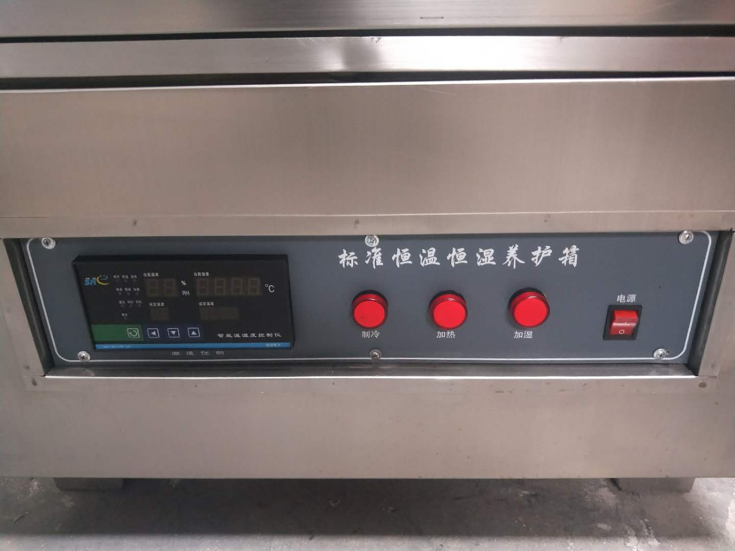 常州市混凝土養(yǎng)護箱