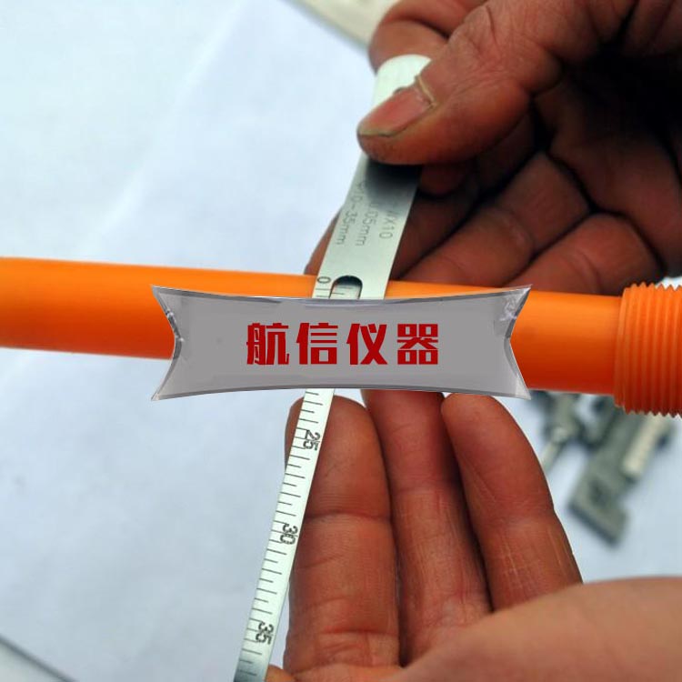 直轄縣級精密派尺