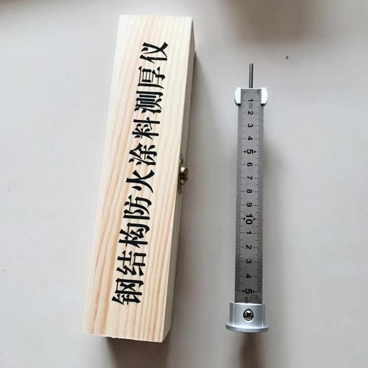 直轄縣級鋼結(jié)構(gòu)防火涂料測厚儀