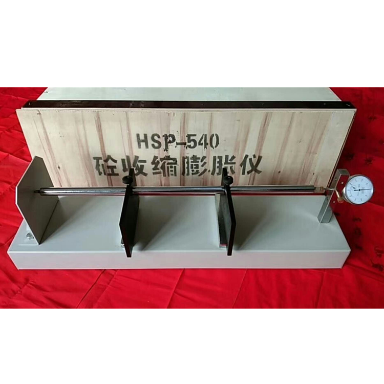 白銀市HSP-540混凝土收縮膨脹儀