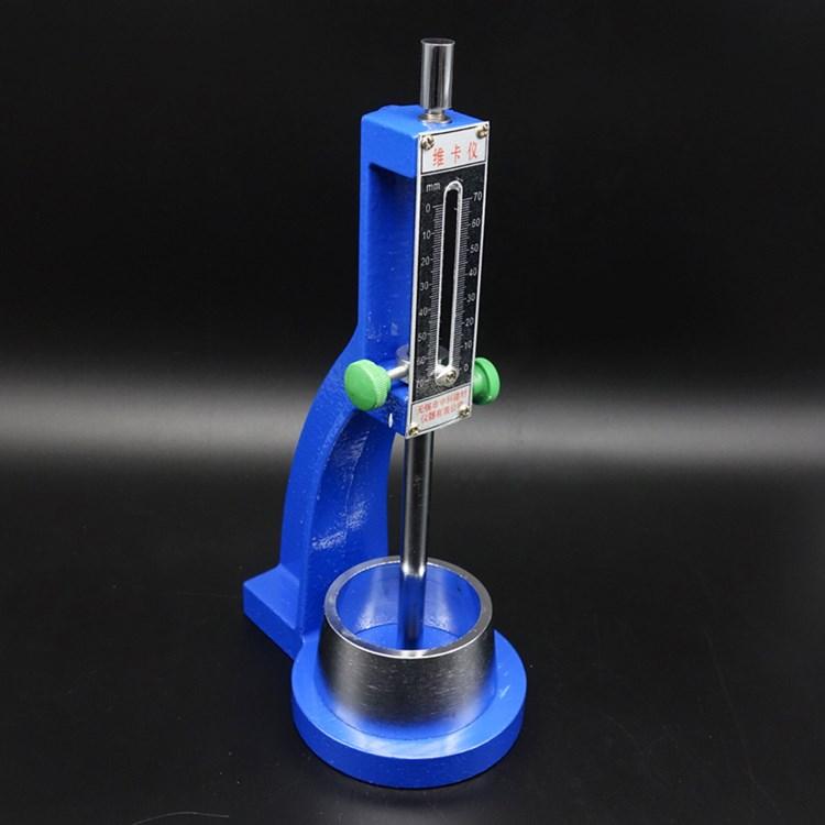 水泥稠度維卡儀 水泥稠度維卡儀