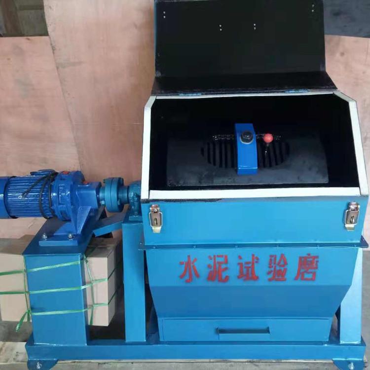 水泥試驗(yàn)小磨 水泥試驗(yàn)小磨