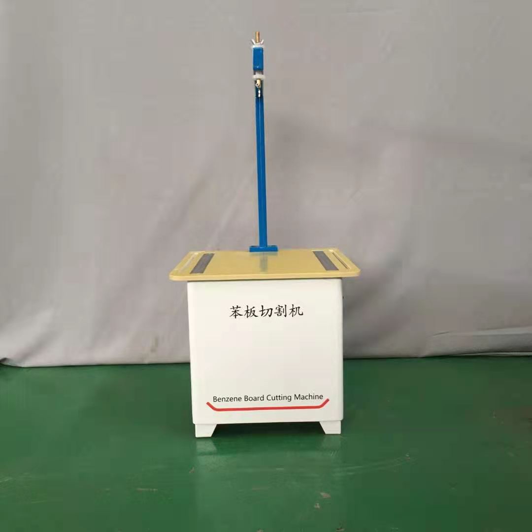 苯板切割機(jī) 苯板切割機(jī)