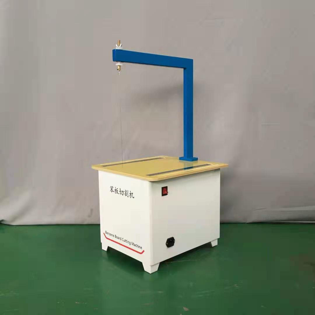 苯板切割機(jī) 苯板切割機(jī)