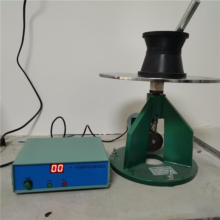 直轄縣級(jí)水泥電動(dòng)跳桌