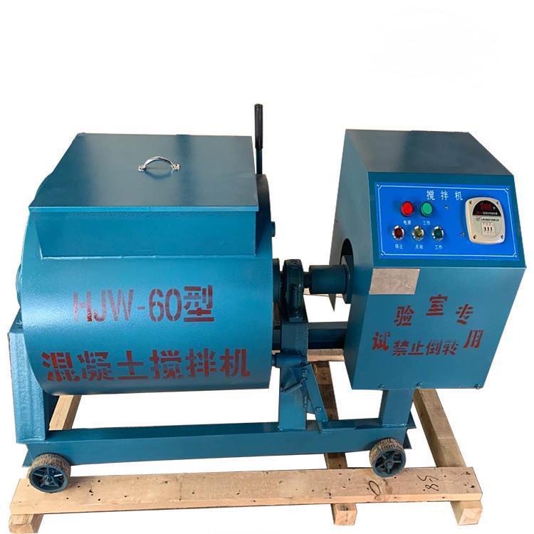 貴州省強(qiáng)制式單臥軸砼攪拌機(jī)
